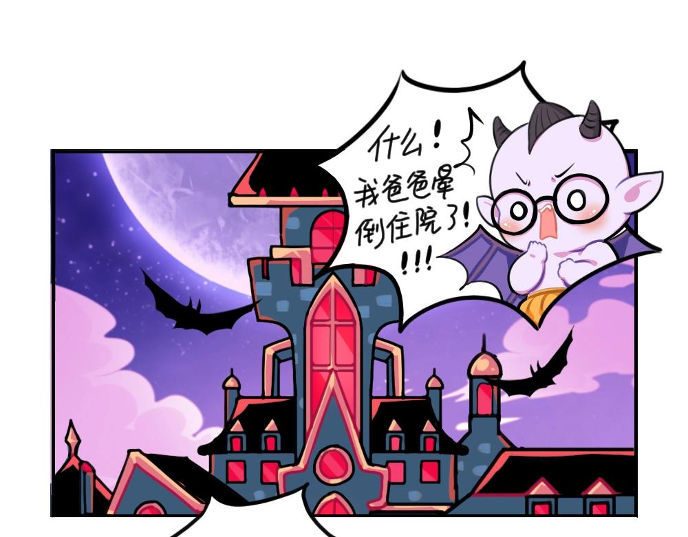 番外 万圣节-第75话