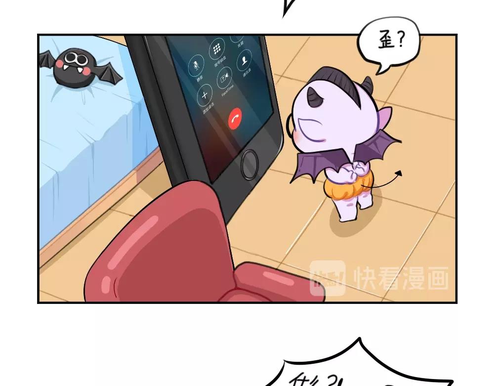 番外 万圣节-第75话