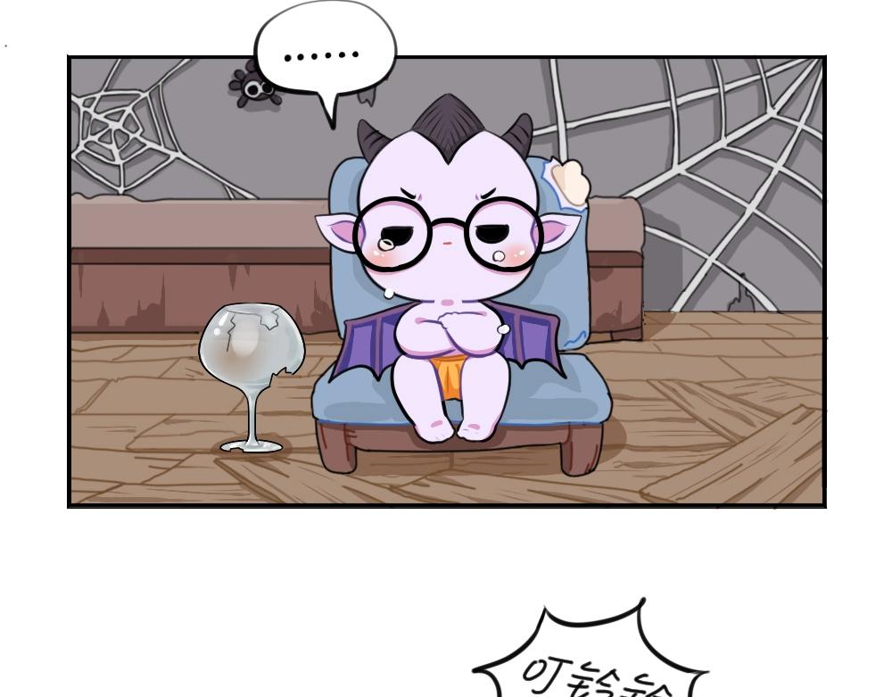 番外 万圣节-第75话