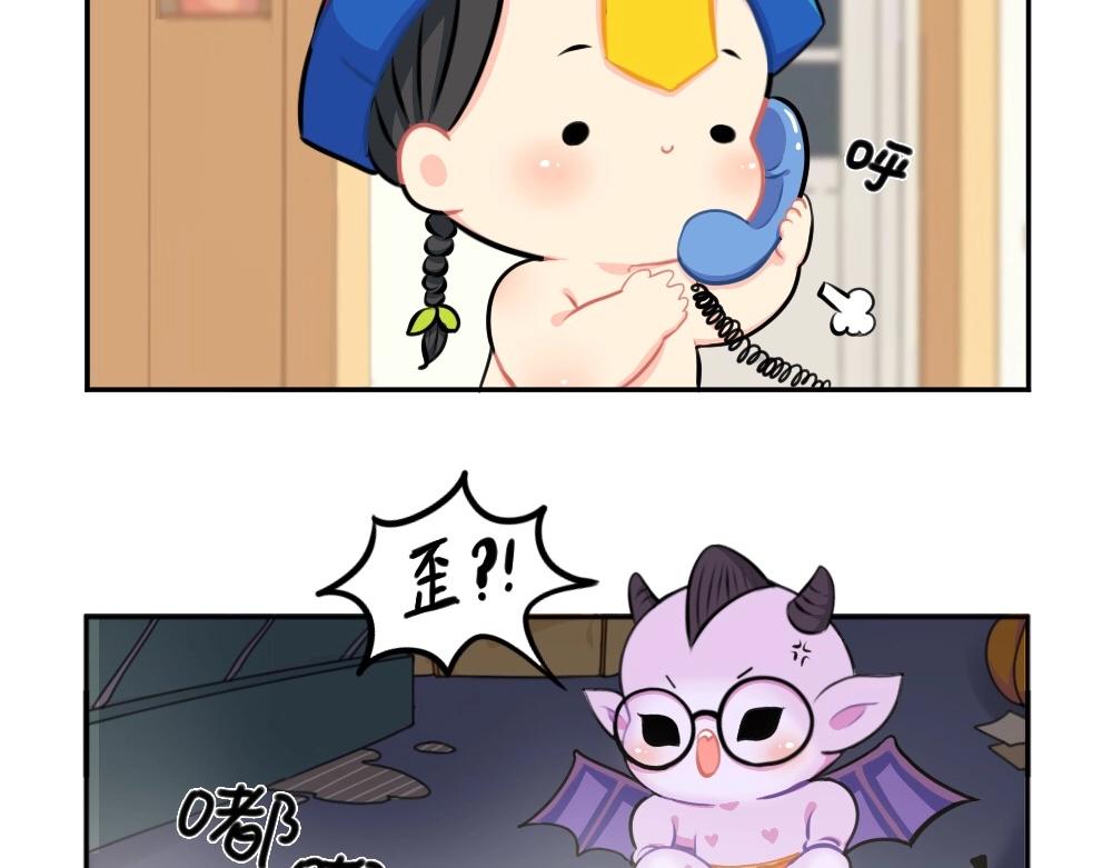 番外 万圣节-第75话