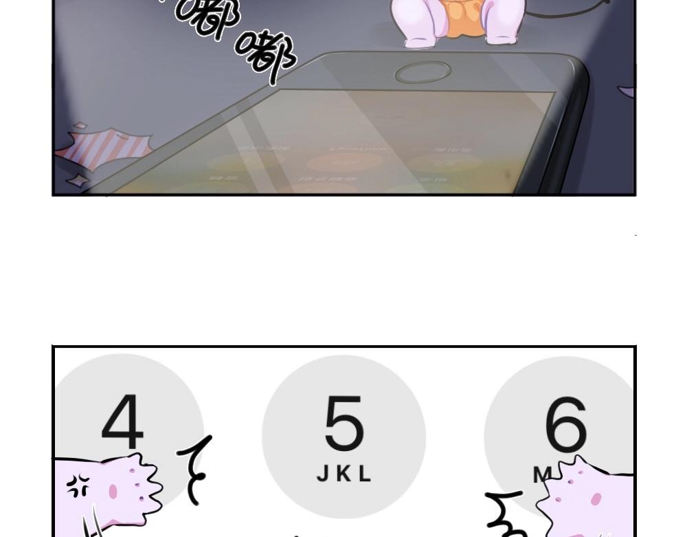 番外 万圣节-第75话