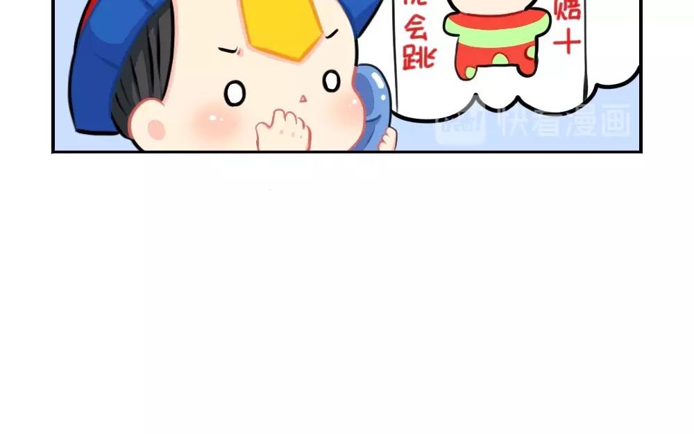 番外 万圣节-第75话