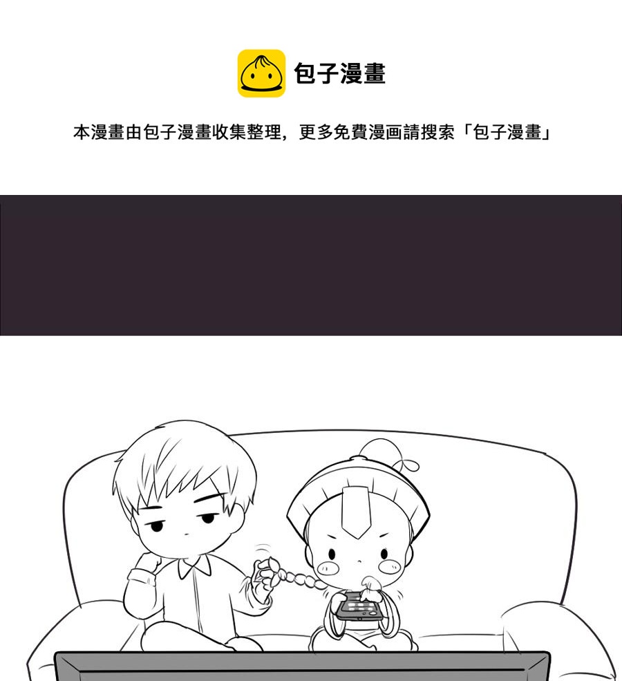 番外：可以赚钱养家了-第31话