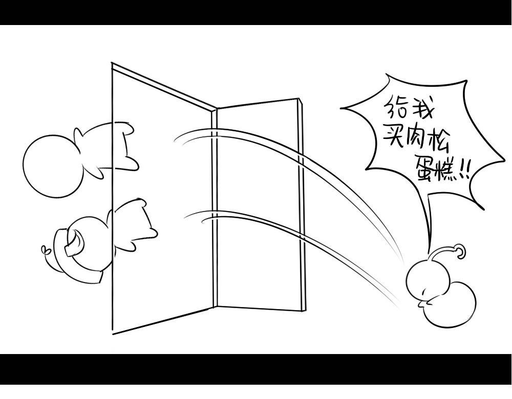 番外：可以赚钱养家了-第31话