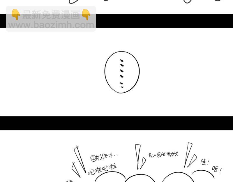 番外：可以赚钱养家了-第31话