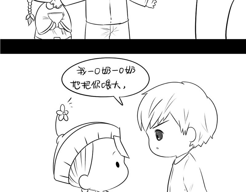 番外：可以赚钱养家了-第31话