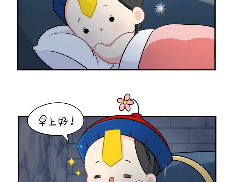 番外：愚人节的告白-第35话