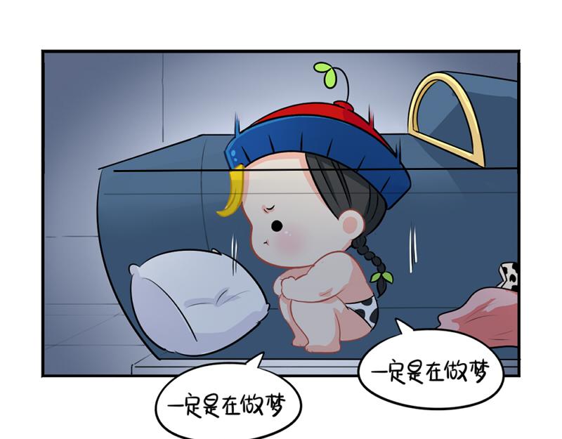 番外：愚人节的告白-第35话