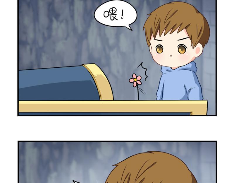 番外：愚人节的告白-第35话