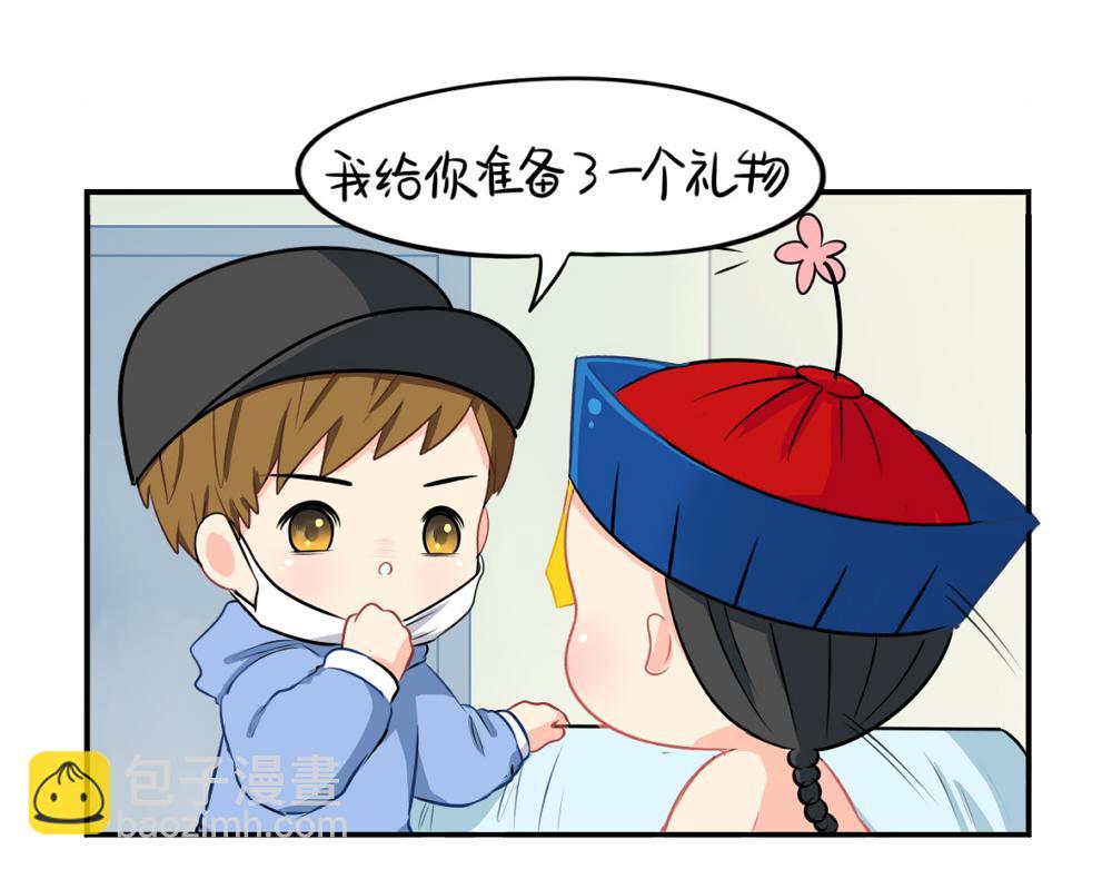 番外：愚人节的告白-第35话