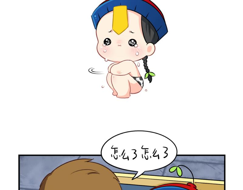 番外：愚人节的告白-第35话