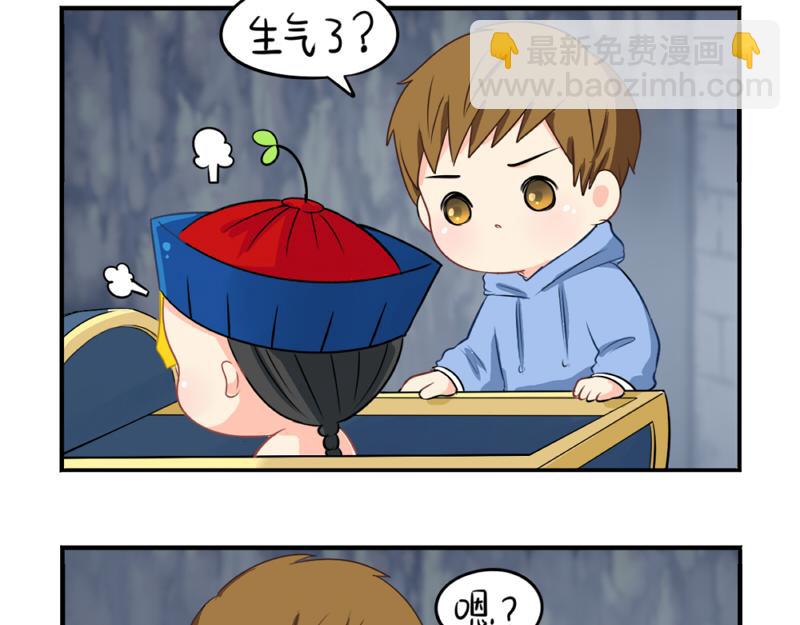 番外：愚人节的告白-第35话