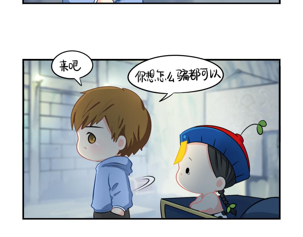 番外：愚人节的告白-第35话