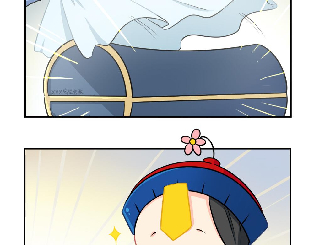 番外：愚人节的告白-第35话