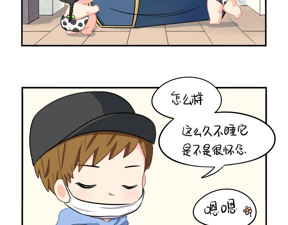 番外：愚人节的告白-第35话