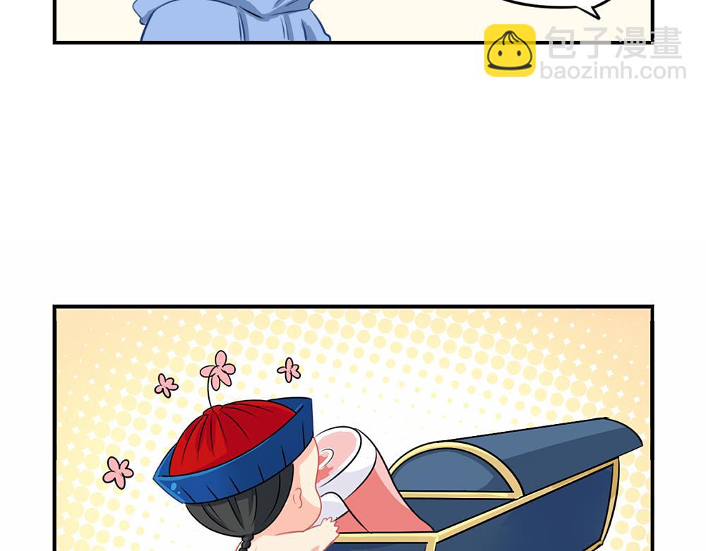 番外：愚人节的告白-第35话