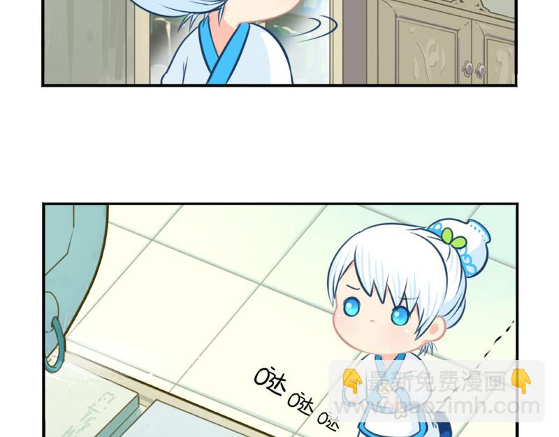 番外：青花瓷(1/2)-第37话