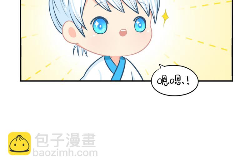 番外：青花瓷(1/2)-第37话