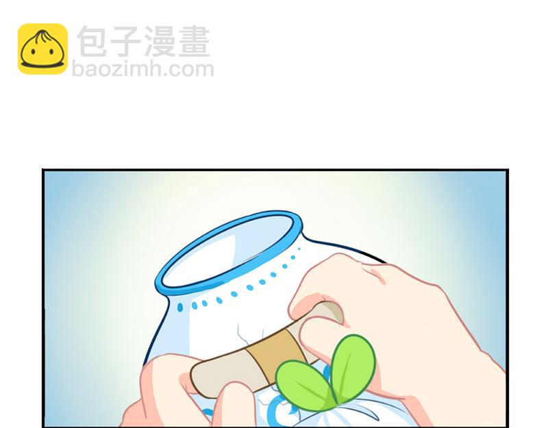 番外：青花瓷(1/2)-第37话