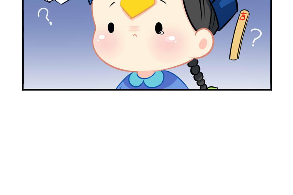 番外 七夕节-第39话