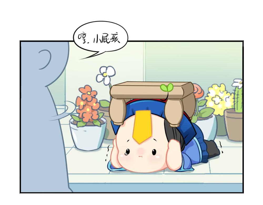 番外 七夕节-第39话