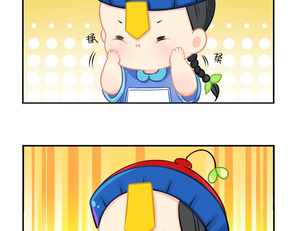 番外 七夕节-第39话