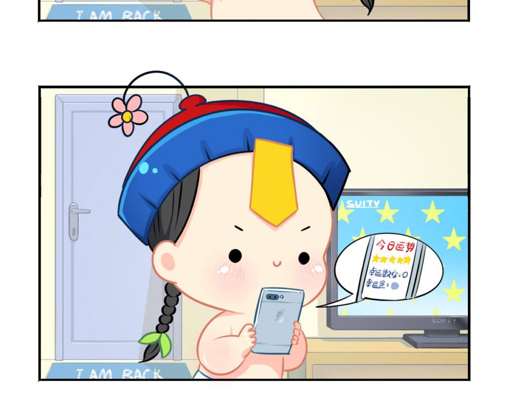 番外 七夕节-第39话