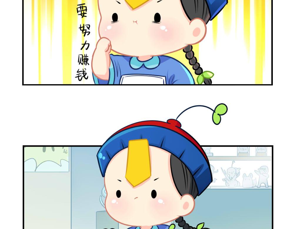 番外 七夕节-第39话