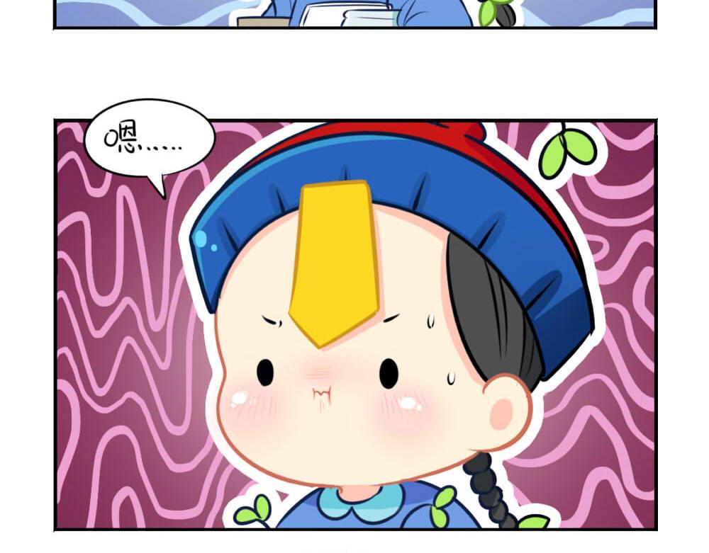 番外 七夕节-第39话