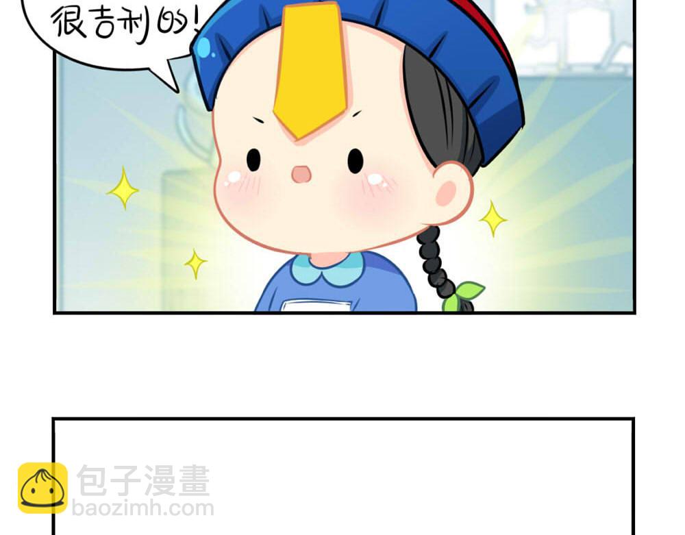 番外 七夕节-第39话