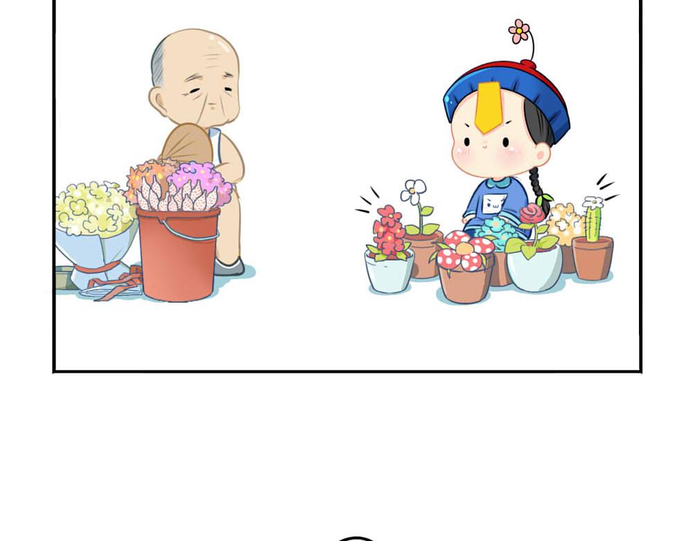 番外 七夕节-第39话