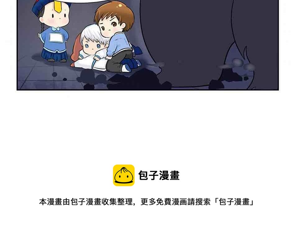 第4话 我用内裤打败他！-第5话