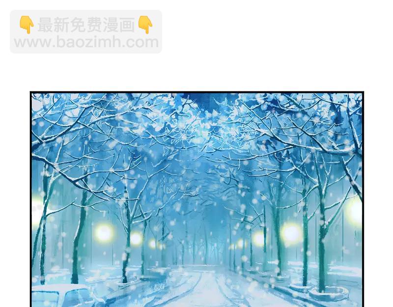 番外 圣诞节-第43话