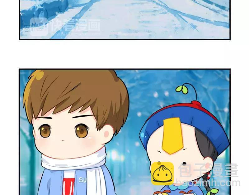 番外 圣诞节-第43话