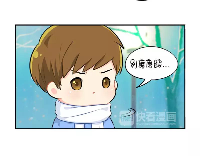 番外 圣诞节-第43话