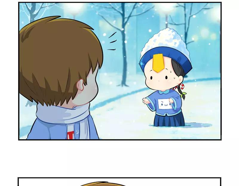 番外 圣诞节-第43话