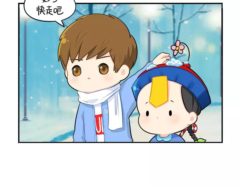 番外 圣诞节-第43话