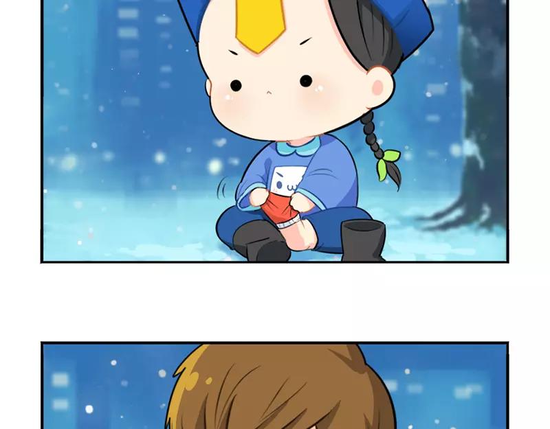 番外 圣诞节-第43话