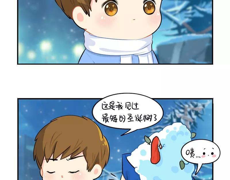 番外 圣诞节-第43话