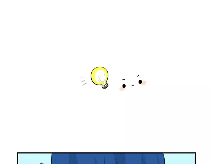 番外 圣诞节-第43话