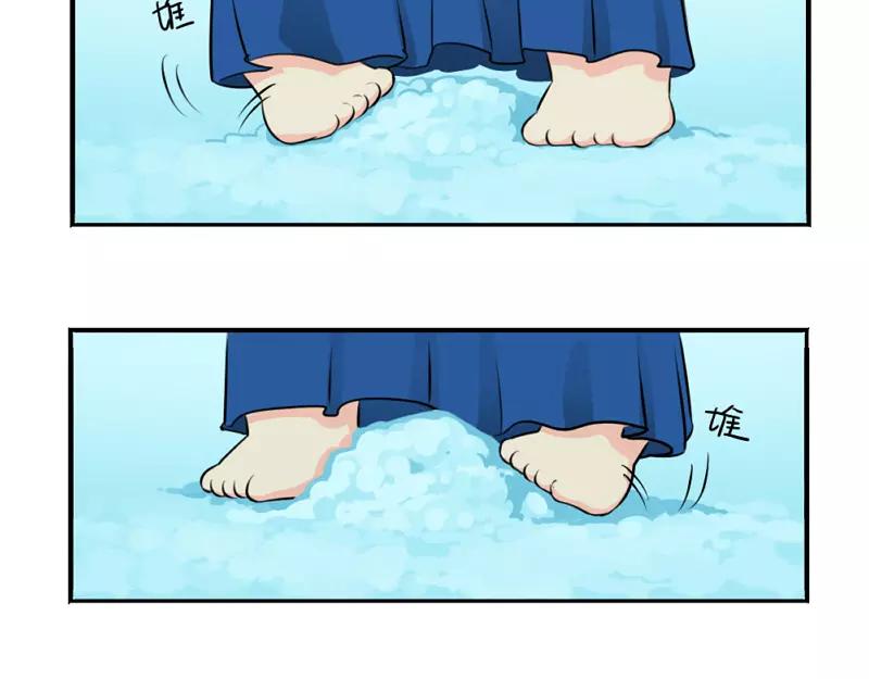 番外 圣诞节-第43话