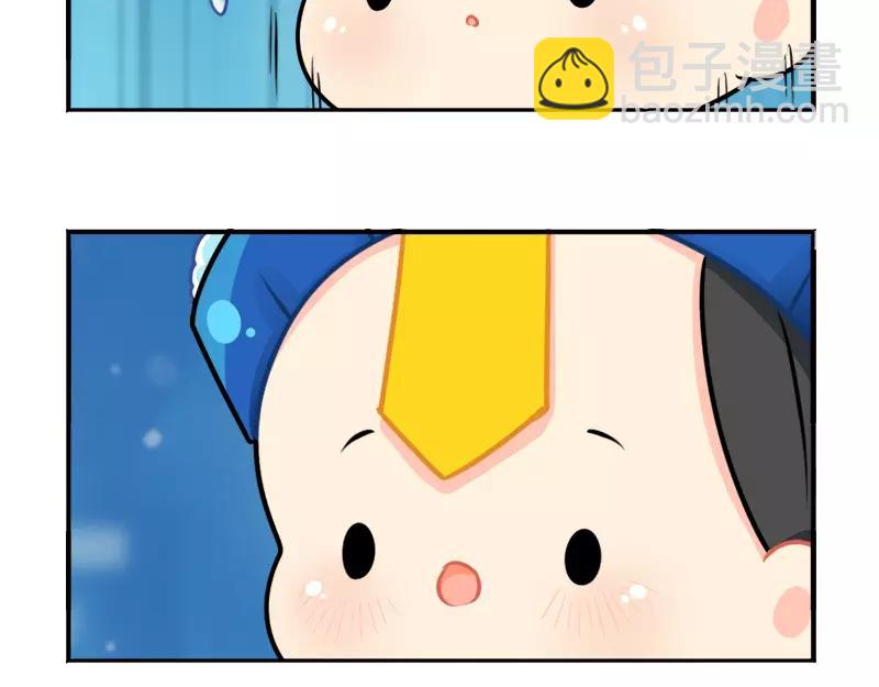 番外 圣诞节-第43话