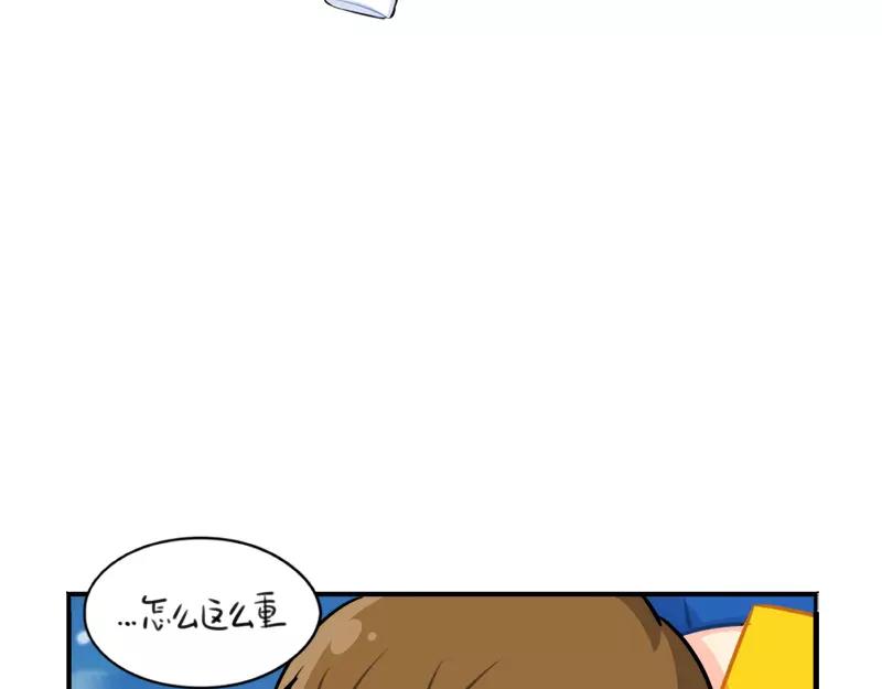 番外 圣诞节-第43话