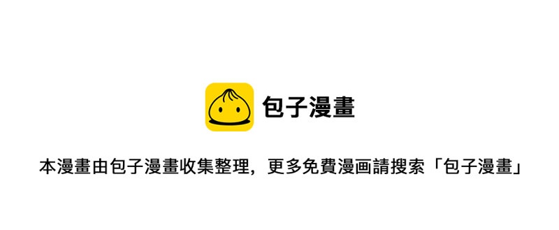 番外 圣诞节-第43话