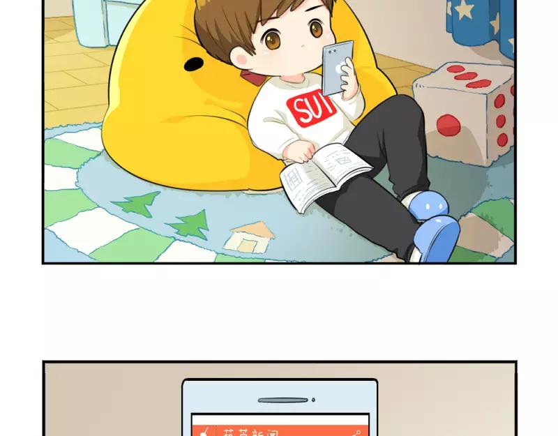 番外 圣诞节-第43话