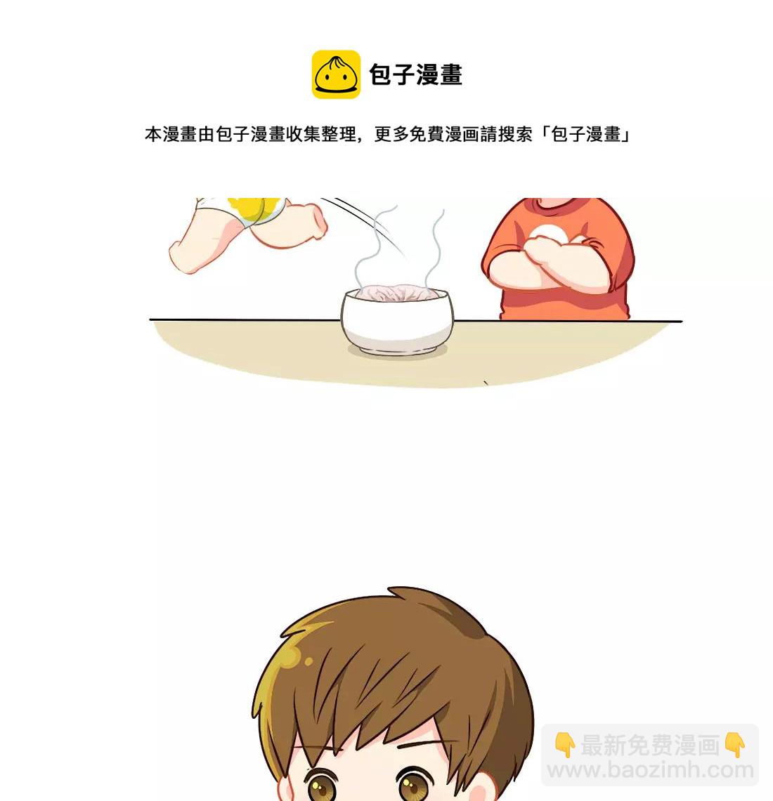 番外 今天想吃一个脑子-第45话