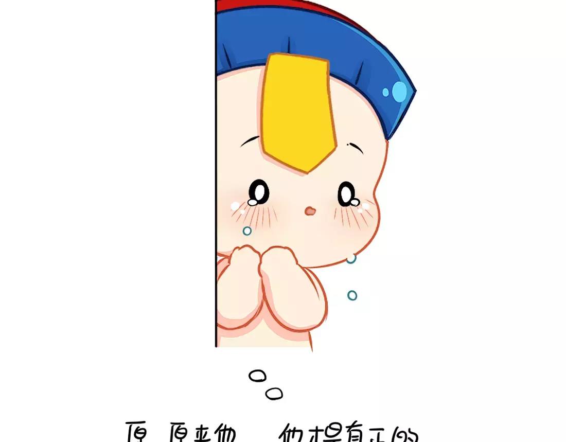 番外 今天想吃一个脑子-第45话