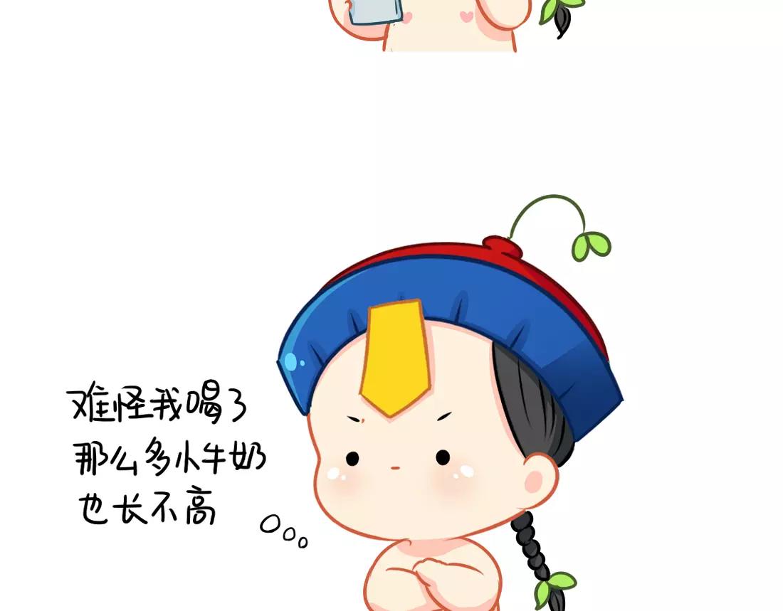 番外 今天想吃一个脑子-第45话