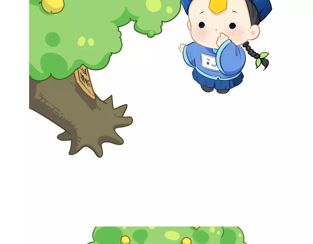 番外 果树-第47话