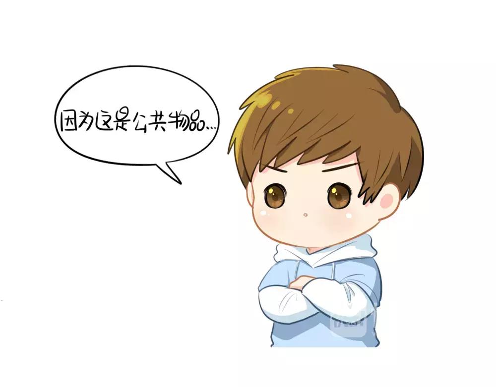 番外 果树-第47话